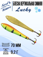 Блесна вертикальная Lucky WLU070005FRG 1 штука
