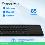 Клавиатура Oklick K614W черный