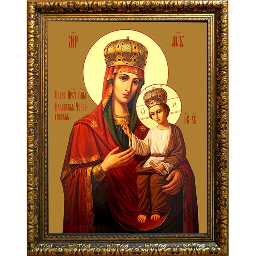 Черниговская Гефсиманская (Ильинская) икона Божьей Матери.