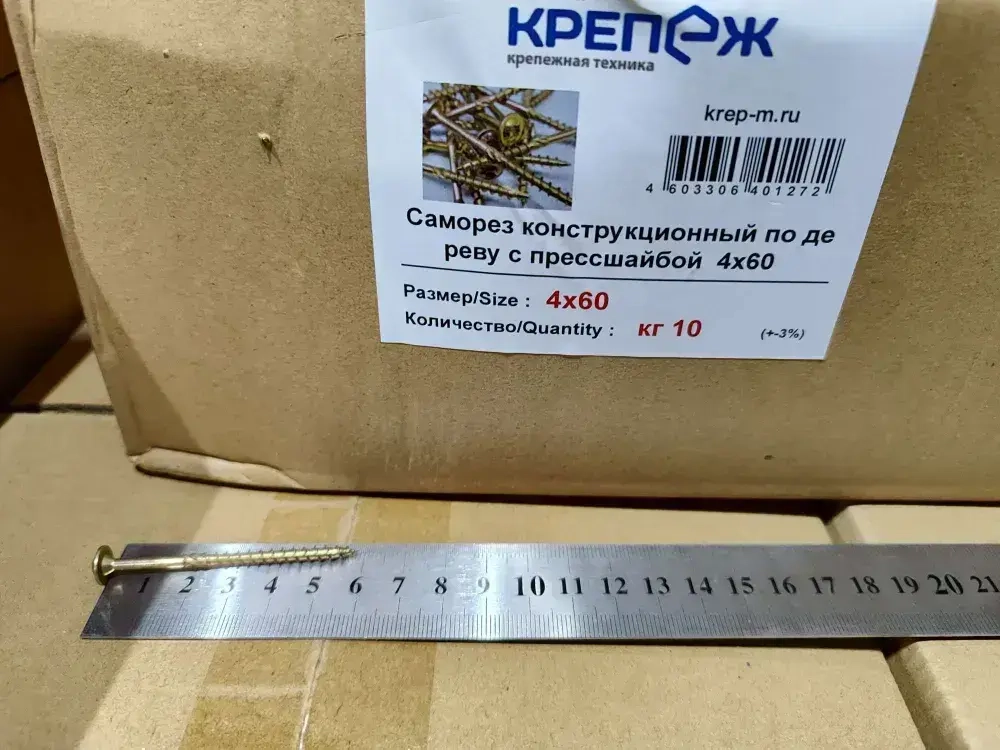 Компания Крепеж Саморез 4 x 60 мм 100 шт. 0.4 кг.