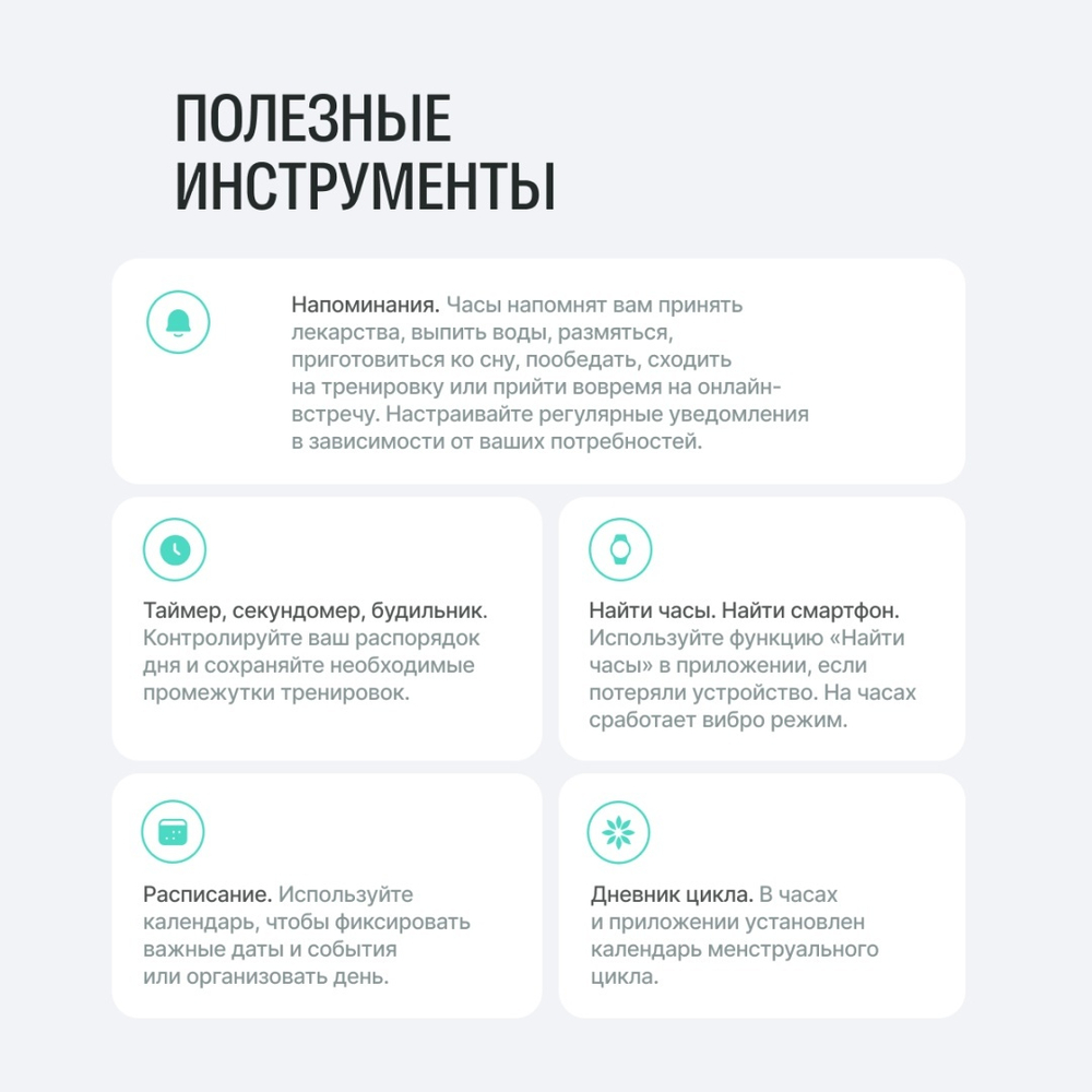 Смарт-часы Elari Chrono Pro черный