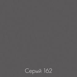 цвет серый