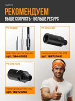 Алмазная коронка по бетону 72 мм для перфоратора микроудар