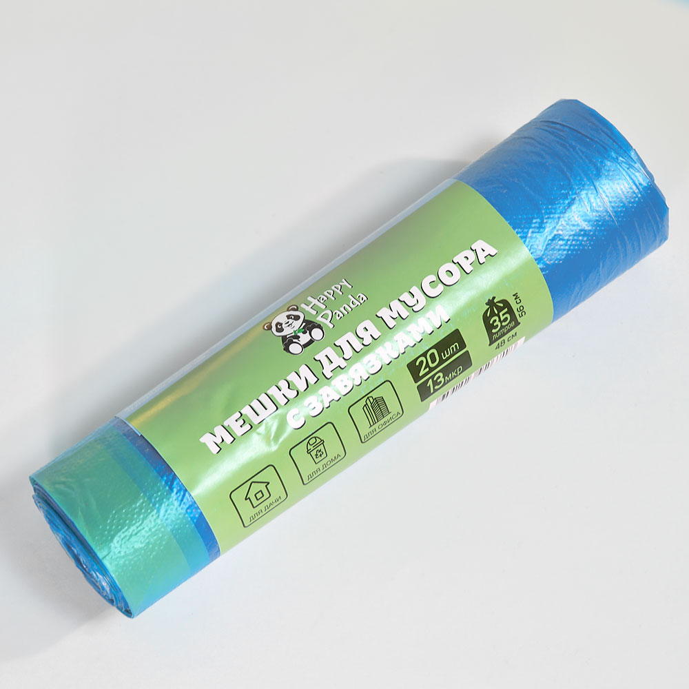 Мешки для мусора 20шт 35л 13мкм синие с завязками "Happy Panda"