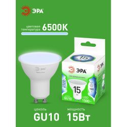 Лампа светодиодная ЭРА GREEN LINE LED MR16-15W-865-GU10 GL 15Вт софит холодный свет GU10 | Лампы cветодиодные Точечные (Софиты) (MR, PAR)