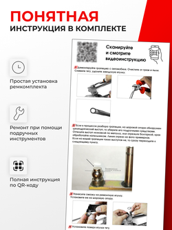 Ремкомплект втулок-шарниров трапеции стеклоочистителя Toyota ALPHARD/VELLFIRE [Кузов: ANH2#, ATH20, GGH2#] 2008-2015 (ST1-16)