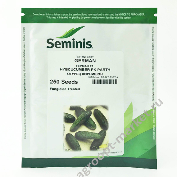 Герман F1 семена огурца партенокарпического Seminis упаковка – фото 12