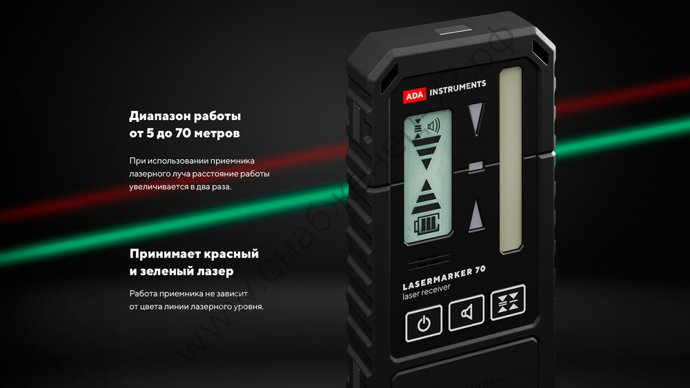 Универсальный приемник лазерного луча ADA LASERMARKER 70 (для зеленого и красного луча)