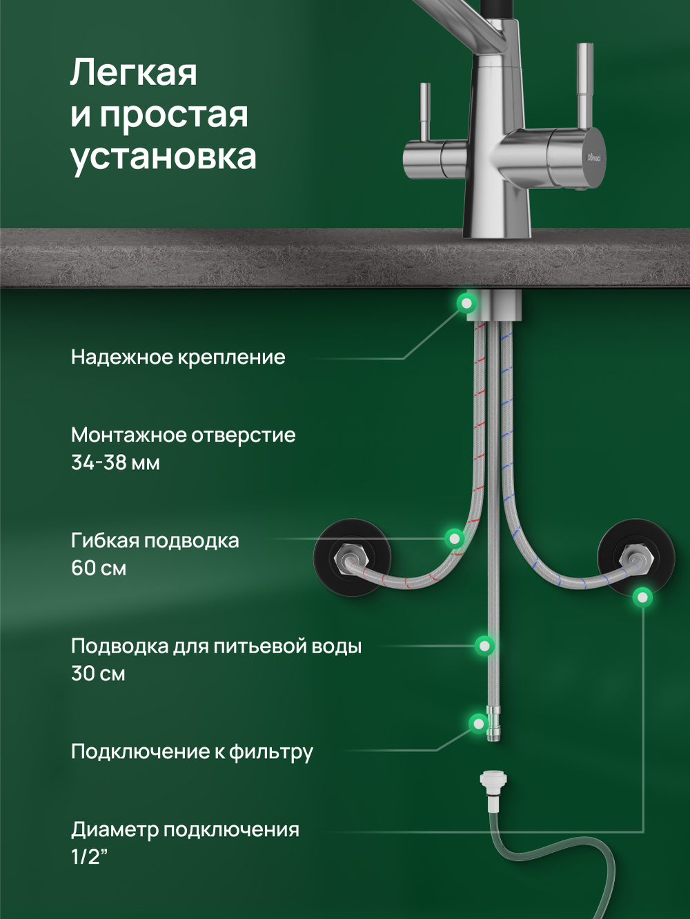 Смеситель для кухни Domaci Ливорно D5693S сталь