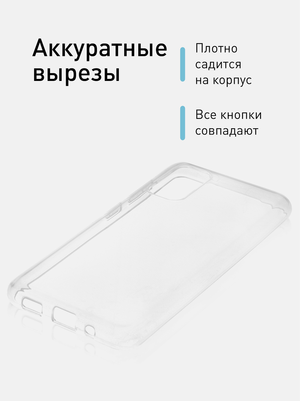Чехол ROSCO для Samsung Galaxy S20 оптом (арт. SS-S20-TPU-TRANSPARENT)