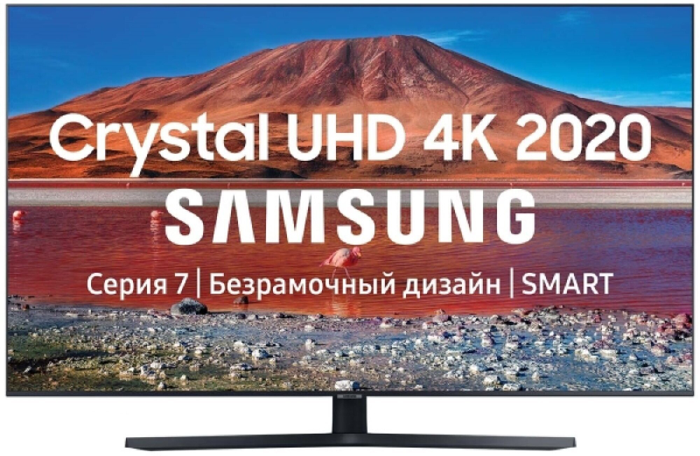 55" Samsung UE55TU7570U