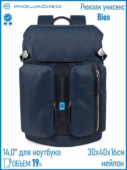Рюкзак Piquadro Bios CA5039BIO/BLU