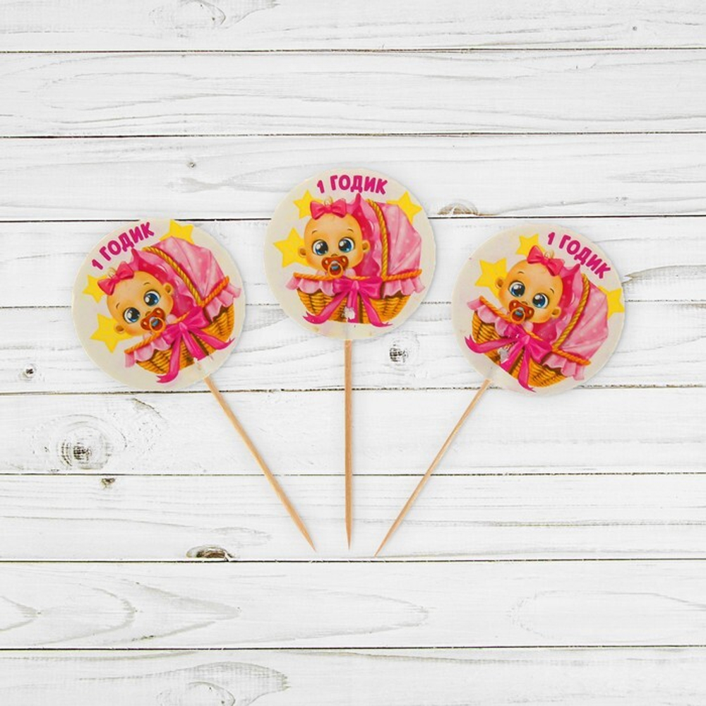 Шпажки 1 годик Малышка круг