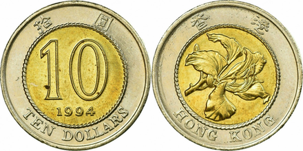 Гонконг 10 долларов, 1993 - 1998