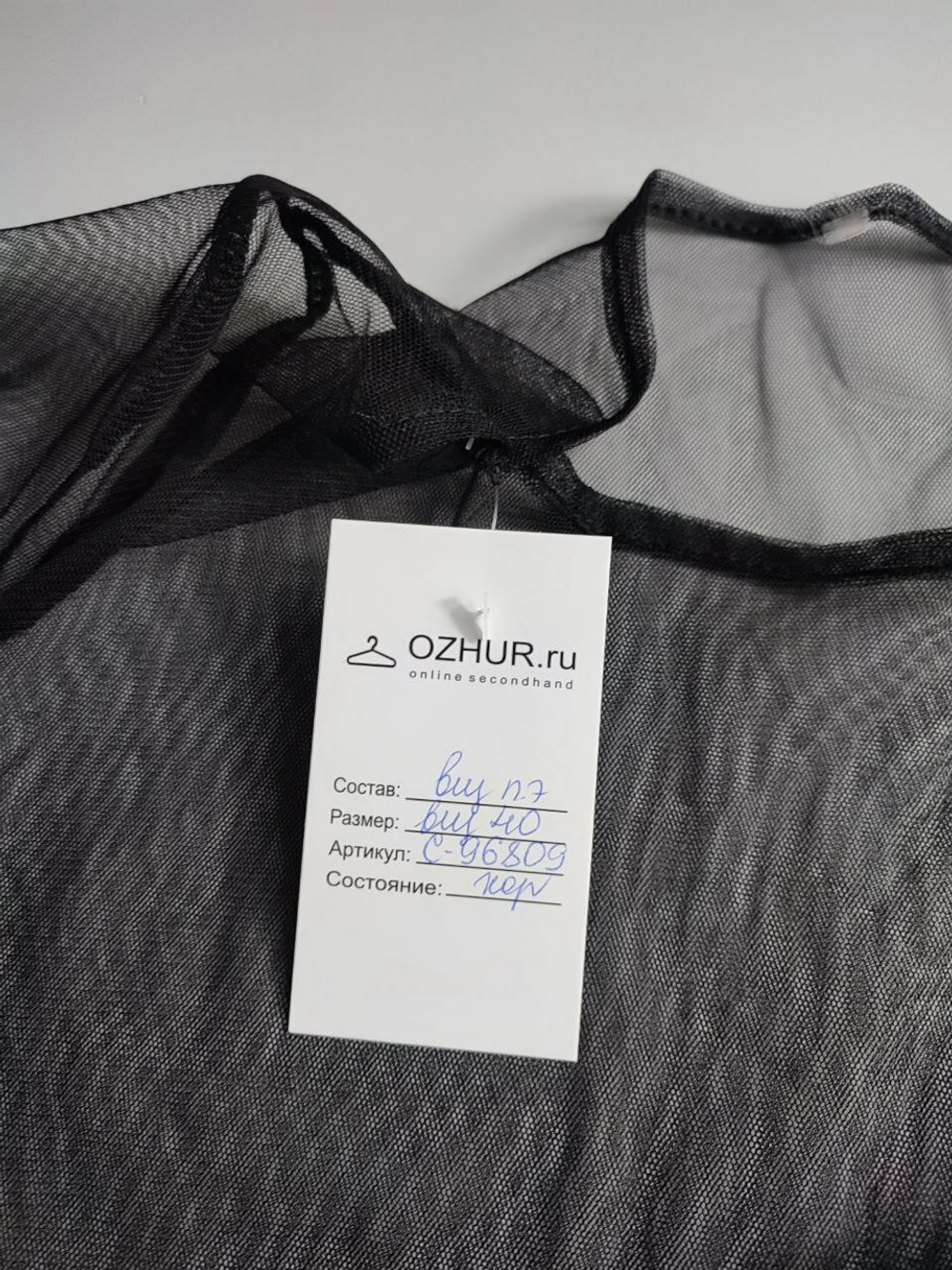 Платье-сетка модное 40 размер