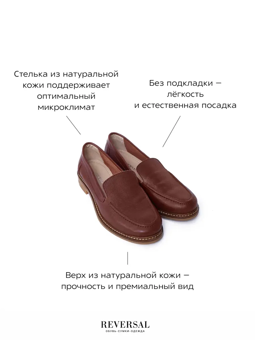 25041R/Лоферы женские