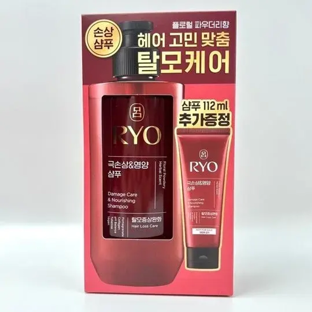 RYO Набор шампуней для поврежденных волос (480+112мл) Damage Care & Nourishing Shampoo