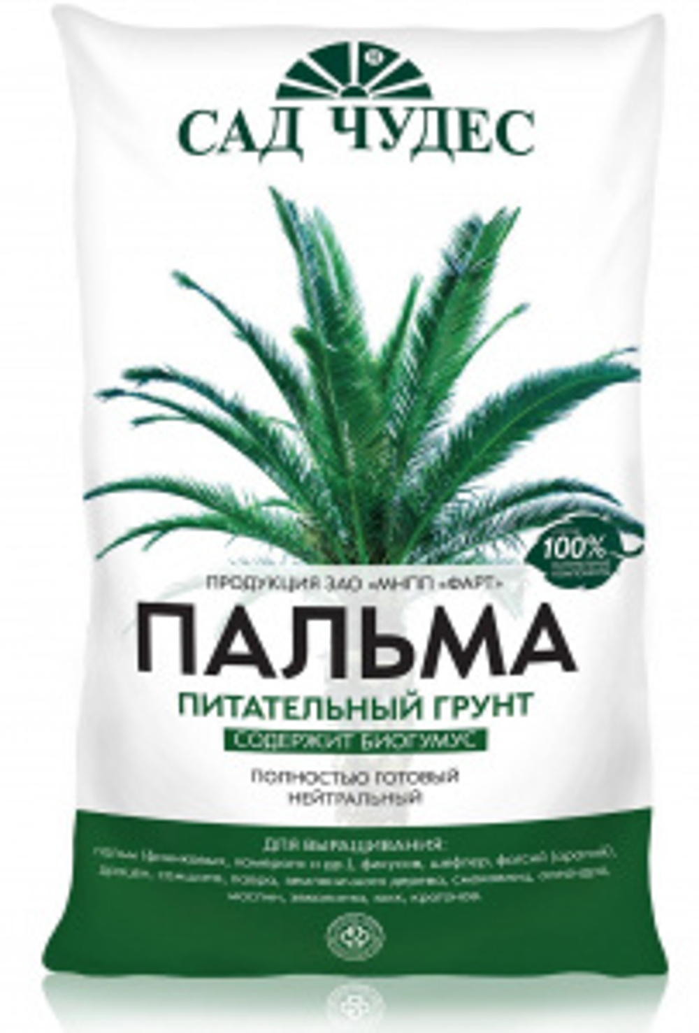 Грунт ПАЛЬМА 5л (5) САД ЧУДЕС (385)@