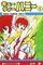 Cutie Honey: The Classic Collection