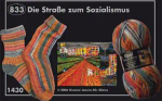 Opal Hundertwasser, цвет 1430 дорога к социализму