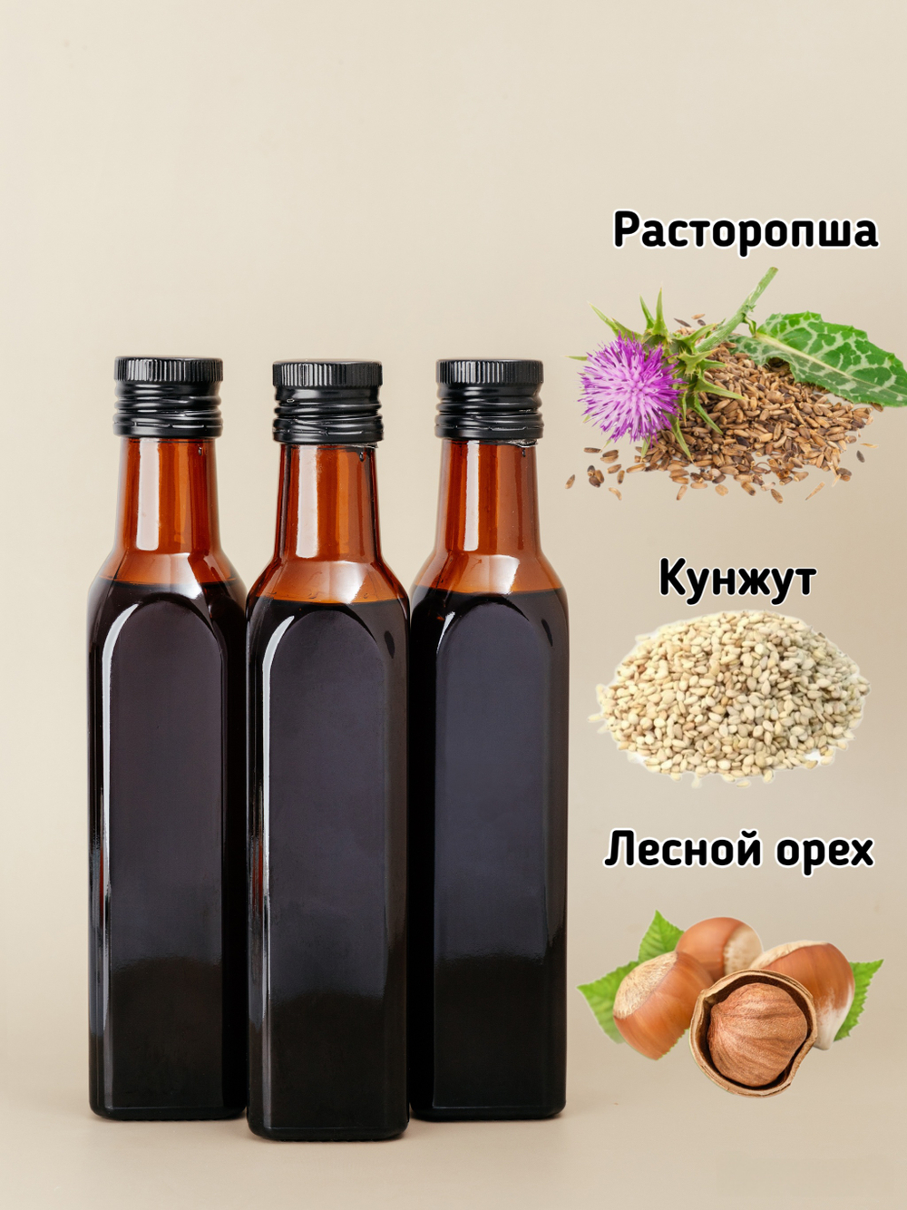 Набор "Сыродавленное трио" с выбором масел