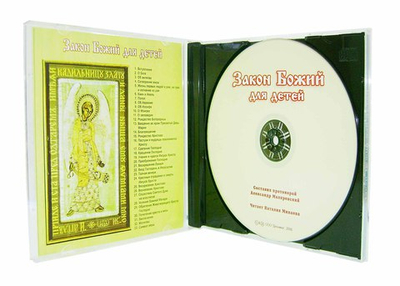 CD  - Закон Божий для детей