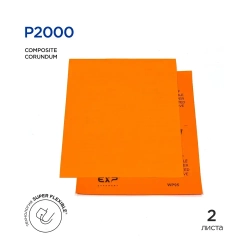 Бумага абразивная водостойкая "Elastic Orange" Carbon Flexible Paper Wet&Dry Tm P2000, 230х280, (2шт) Exp