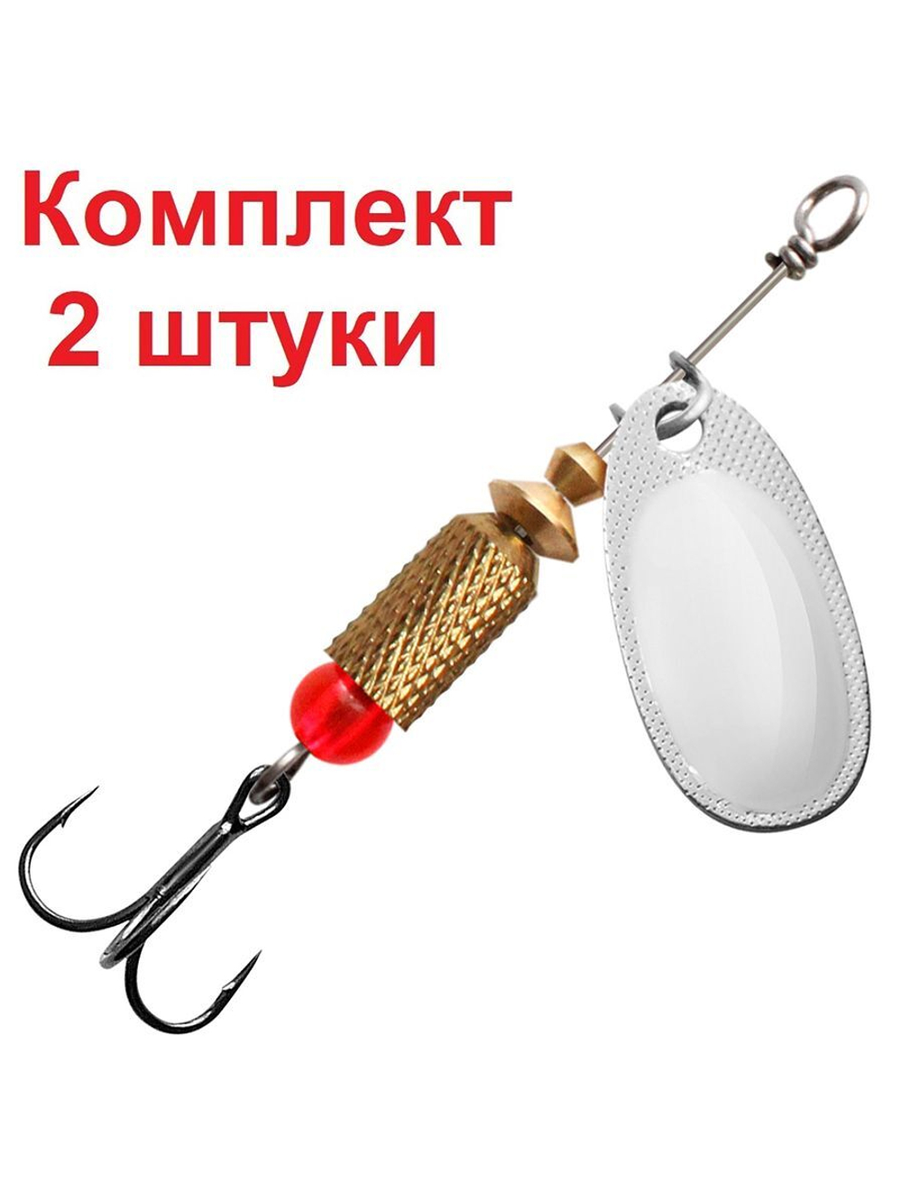 Блесна вертушка FISH COMET-2 9,0g, цвет 06
