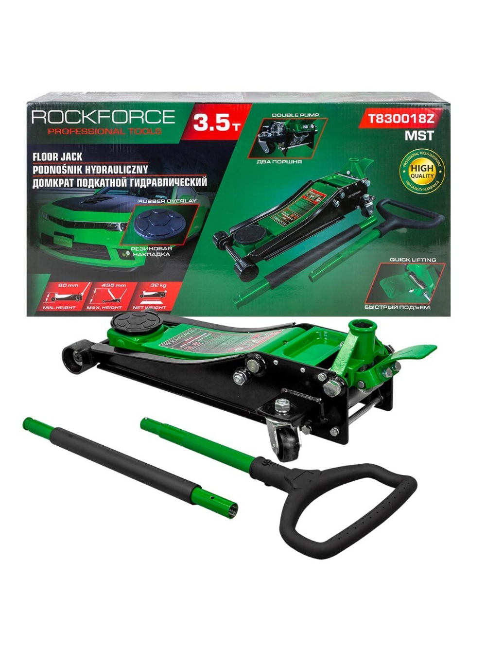 Домкрат подкатной гидравлический 3.5т (h min 80мм, h max 495мм) RockForce RF-T830018Z MST