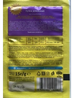 Приправы и специи набор в пакетах 18 штук и Подарок