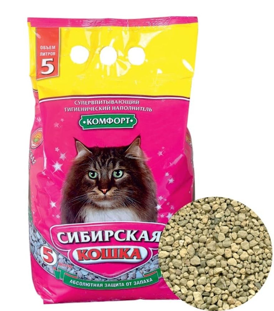 Сибирская кошка  5л &quot;Комфорт&quot; впит. наполнитель д/кошек