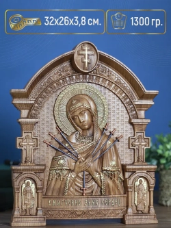 Умягчение злых сердец, бук, 32х26х3,8 см