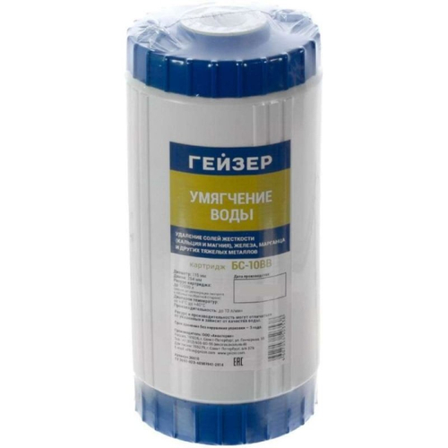 Картридж БС - 10 BB