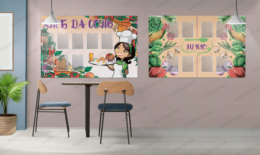 Стенд Хлеб да соль с карманами А4 916