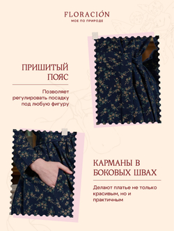 Платье с кружевным воротником