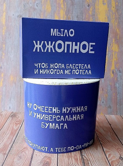Подарочный женский набор, шуточный, На всякий случай