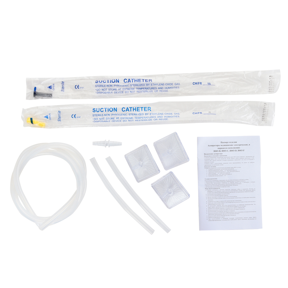 Аспиратор Med-Mos Н003-C — компактный и бесшумный аспиратор для скорой помощи, домашних условий и медицинских учреждений