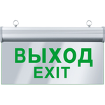 Светильник аварийный светодиодный ВЫХОД односторонний 3вт 1.5ч постоянный IP20 NEF-05 Navigator 61507
