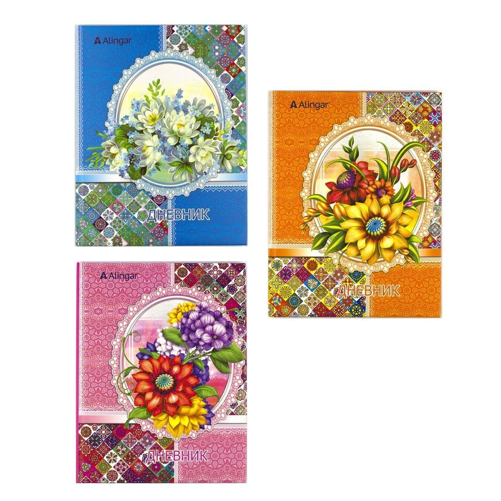 Дневник школьный Alingar 1-11 кл., 48л., 7БЦ, поролон, глиттер, ассорти, "Цветы-3"