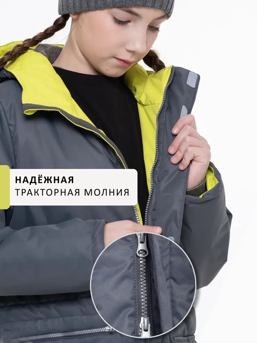 Куртка парка демисезонная мембрана