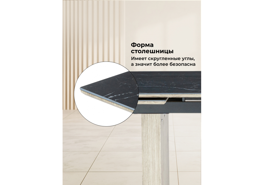 Керамический стол Woodville Бернардо 180x90 черный мрамор, дуб монтана