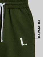 Спортивные шорты для мальчика