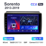 Teyes CC2 Plus 9"для Kia Sorento 2013-2019 (для авто с Navi)