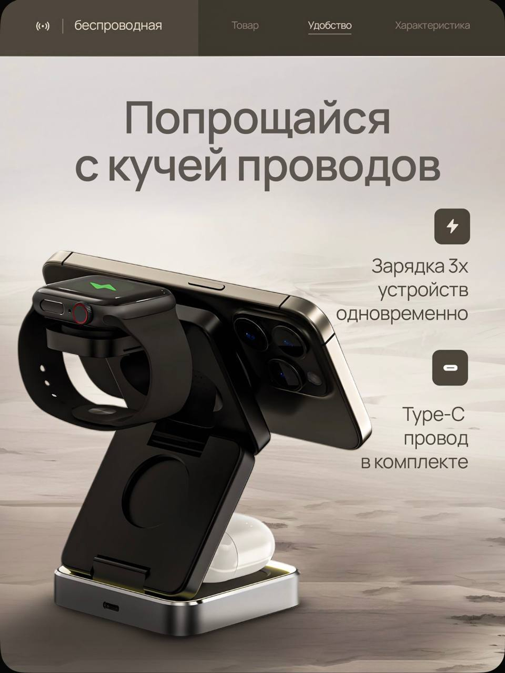 Беспроводная складная зарядная станция 3в1 MagSafe, 22.5W быстрая зарядка