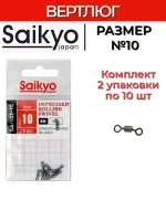 Вертлюг Saikyo SA-102
