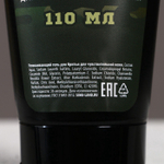 Подарочный набор «23 Февраля»: гель для бритья и бальзам после бритья, 2×110 мл, HARD LINE