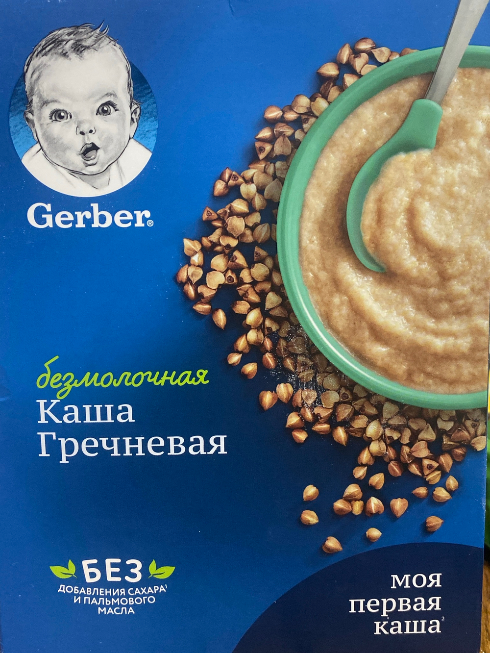 Каша гречневая без молочная гербер без сахара
