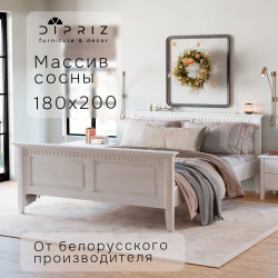 Кровать 180х200, Боцен, двуспальная, массив сосны, белый воск, Dipriz