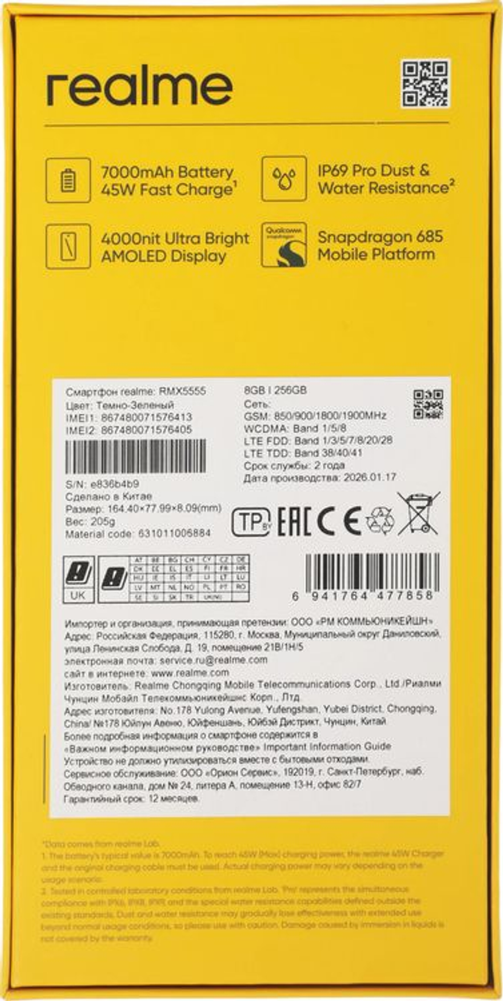6.8" Смартфон REALME C85 Pro 8/256Gb,  RMX5555,  NFC,  AMOLED,  120Гц,  7000мAч,  темно-зеленый