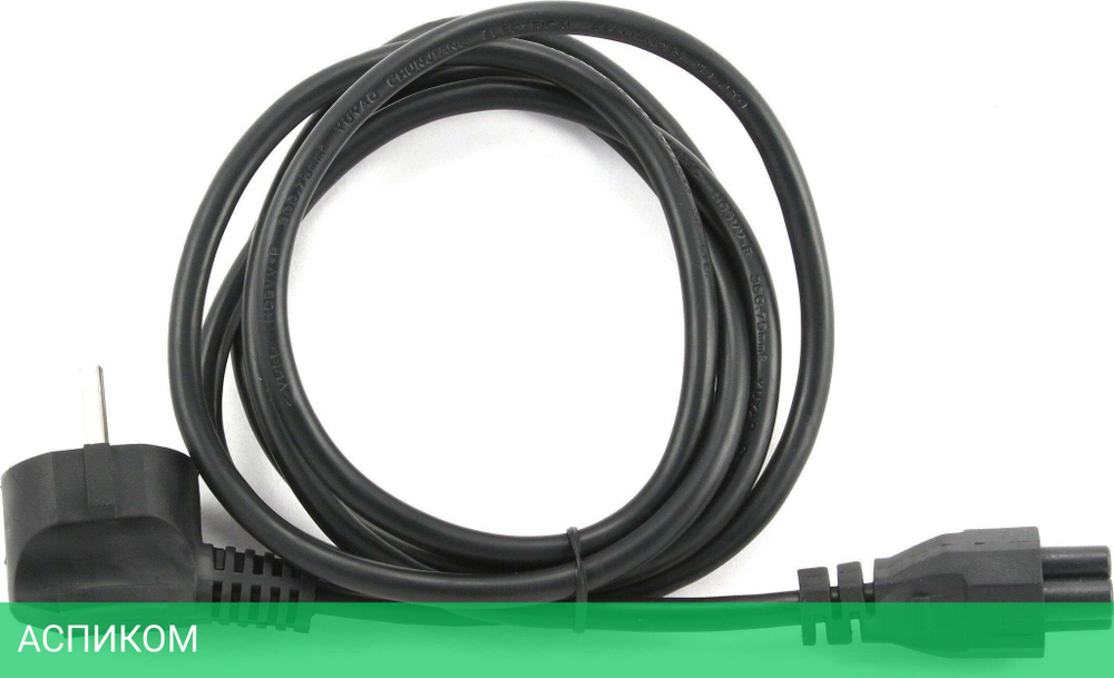 Кабель Cablexpert PC-186-ML12